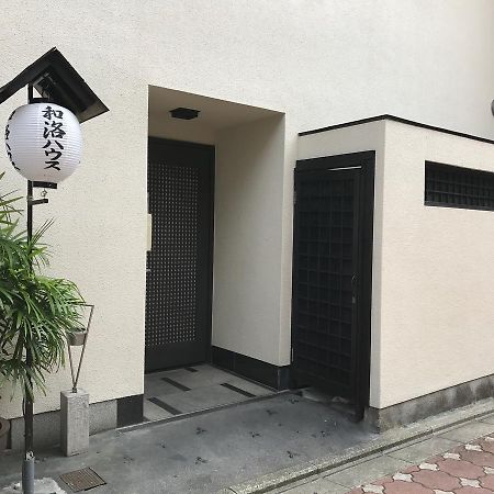 Waraku House Hostel Kyoto Luaran gambar