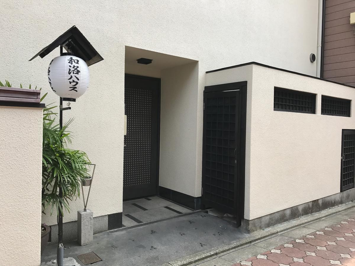 Waraku House Hostel Kyoto Luaran gambar
